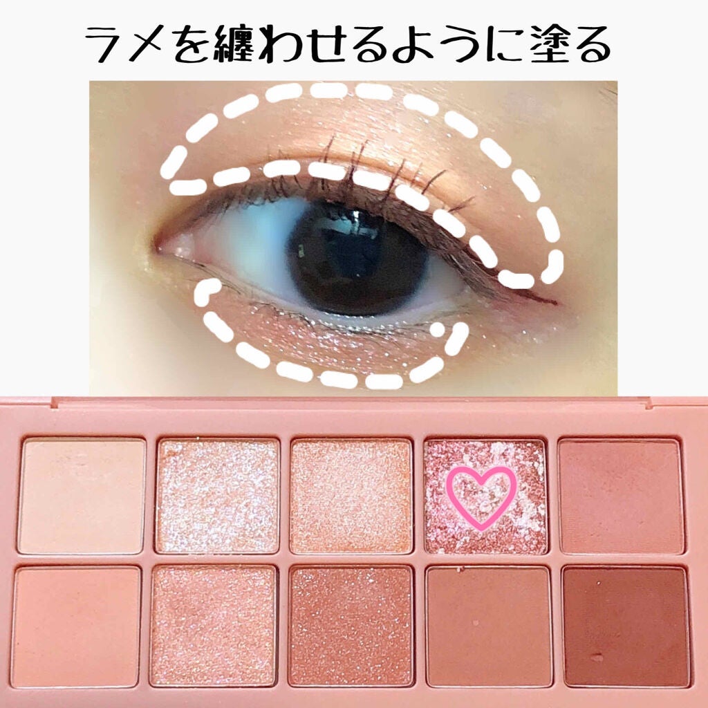 クイックラッシュカーラー/キャンメイク/マスカラ下地を使ったクチコミ(6枚目)