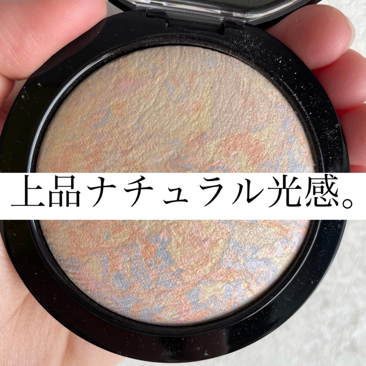 M·A·C ミネラライズ スキンフィニッシュ/M・A・C/パウダーハイライトを使ったクチコミ(1枚目)