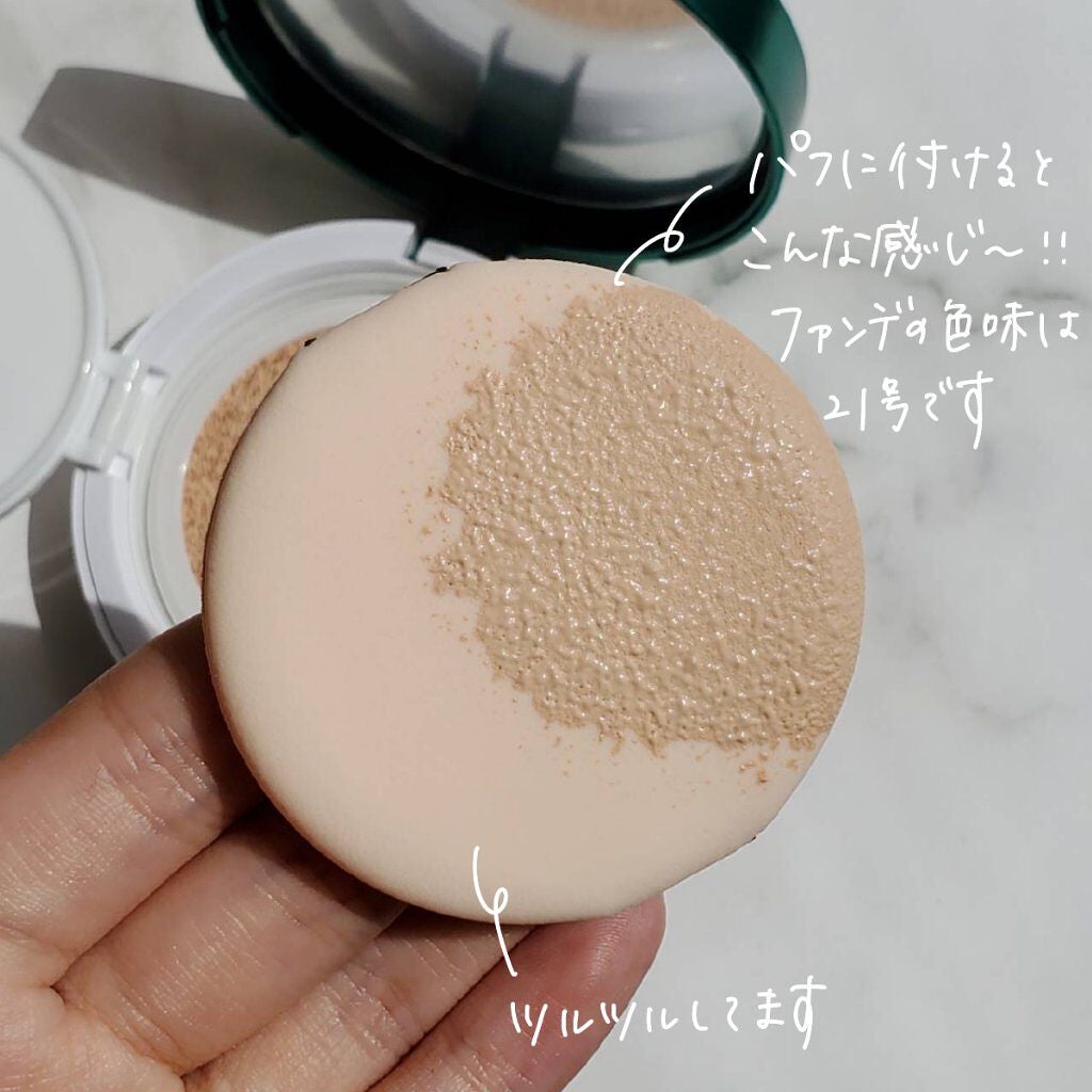 スーパーシカクッション/MEDICUBE/クッションファンデーションを使ったクチコミ(5枚目)