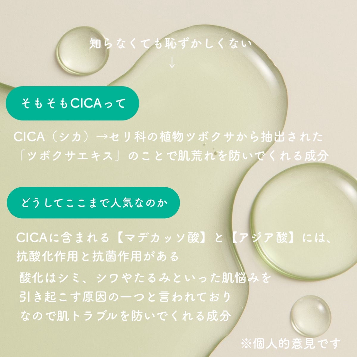 CICA カプセルマスク/VT/洗い流すパック・マスクを使ったクチコミ(2枚目)