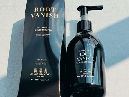 カラーシャンプー/綺和美/市販シャンプーを使ったクチコミ(1枚目)