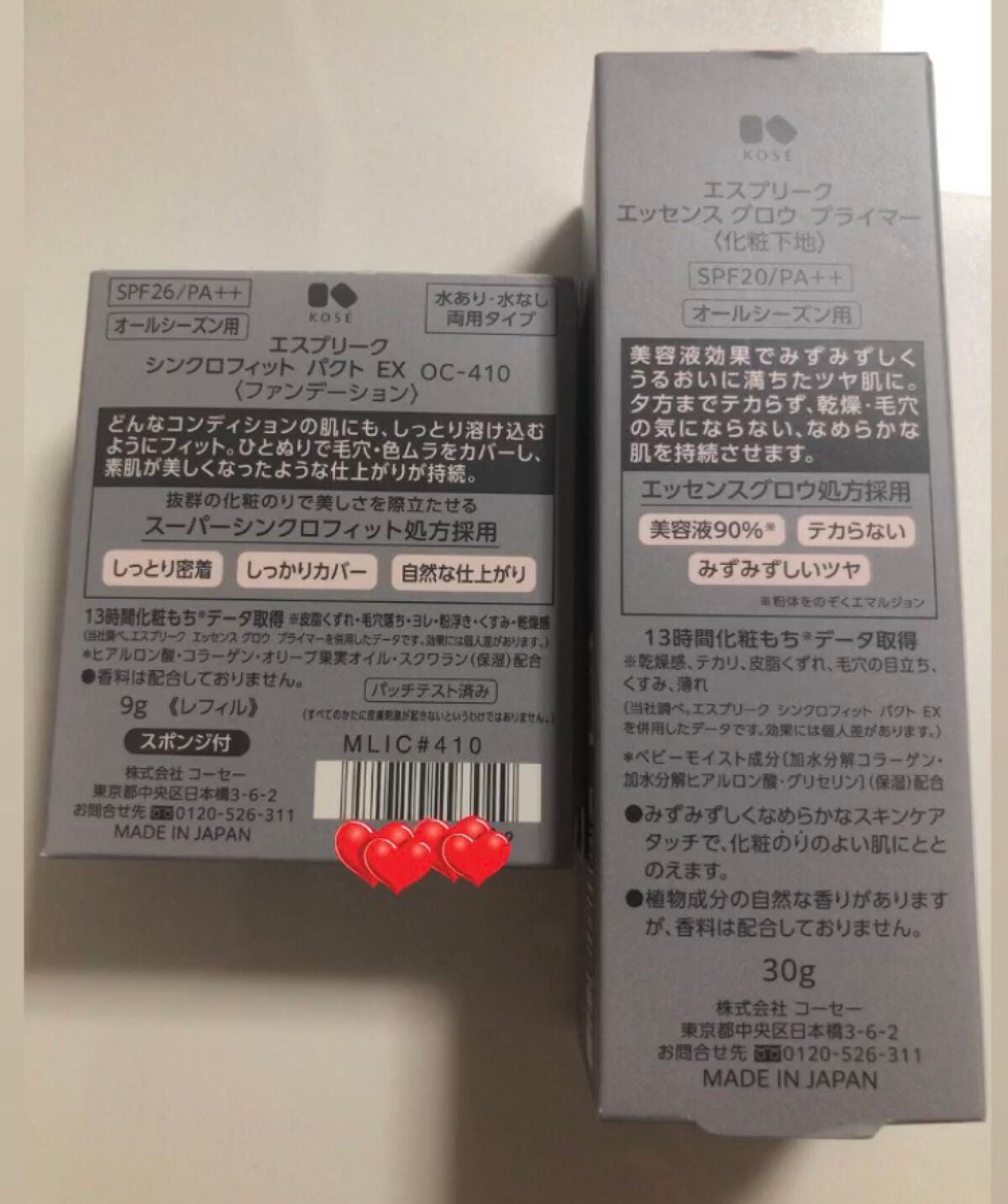 シンクロフィット パクト EX/ESPRIQUE/パウダーファンデーションを使ったクチコミ(5枚目)