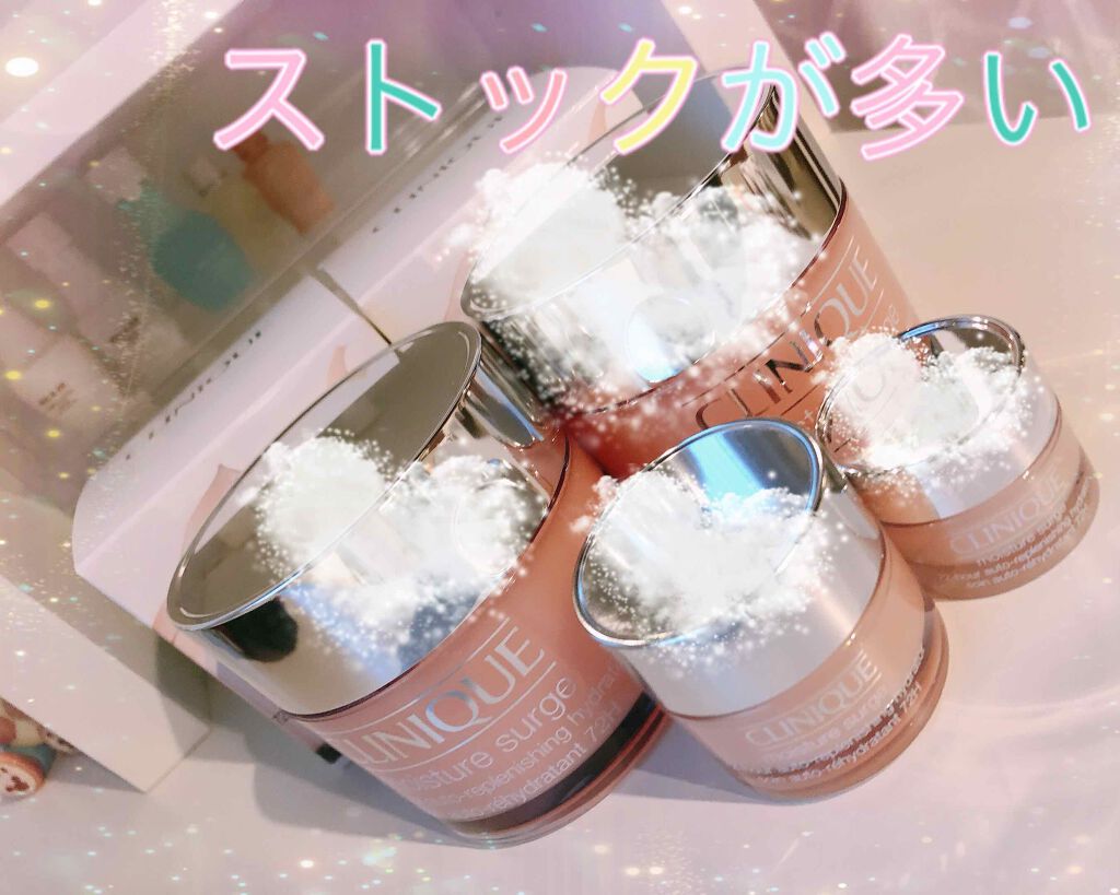 モイスチャー サージ 72 ハイドレーター/CLINIQUE/フェイスクリームを使ったクチコミ（2枚目）