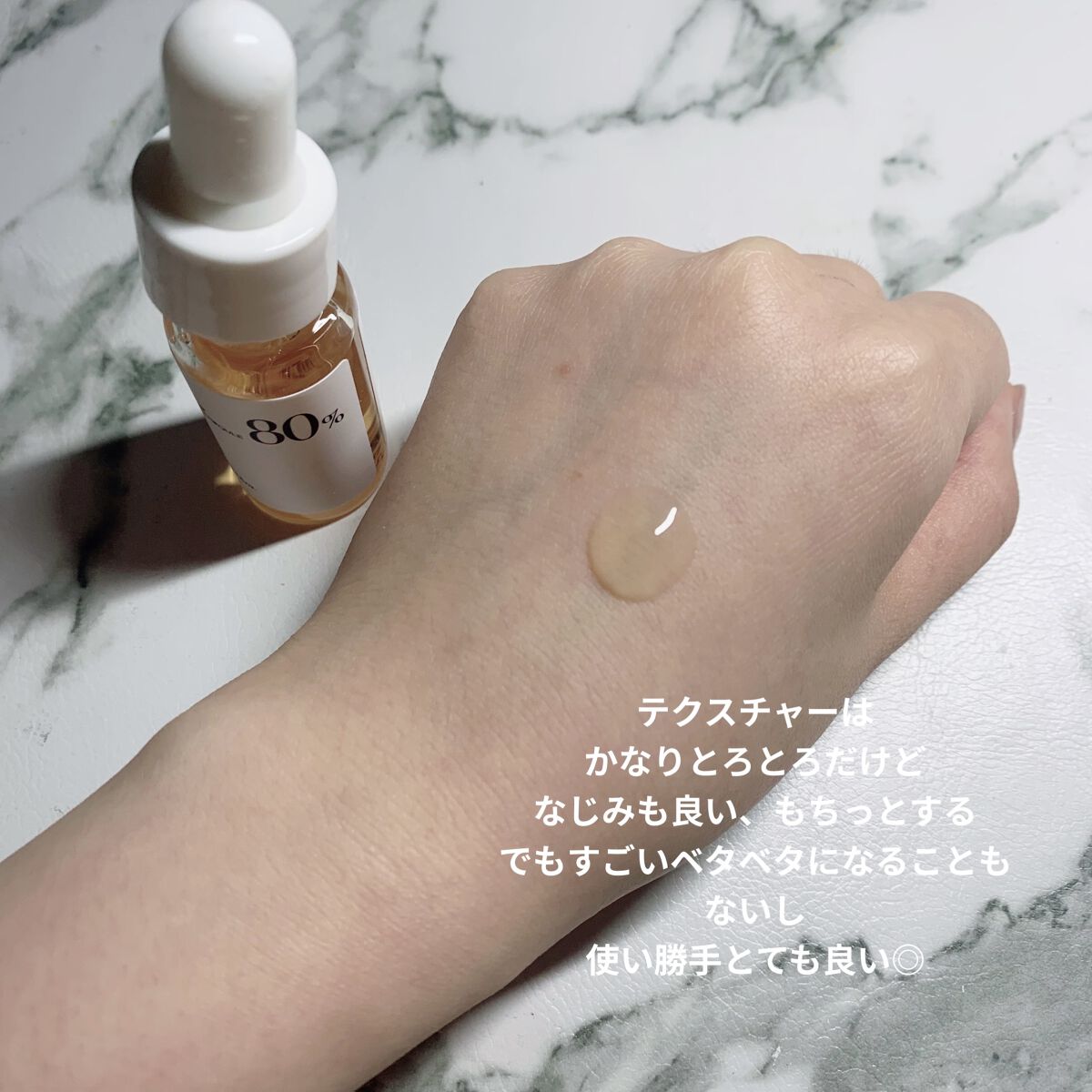 ドクダミ80％スージングアンプル/Anua/美容液を使ったクチコミ（3枚目）