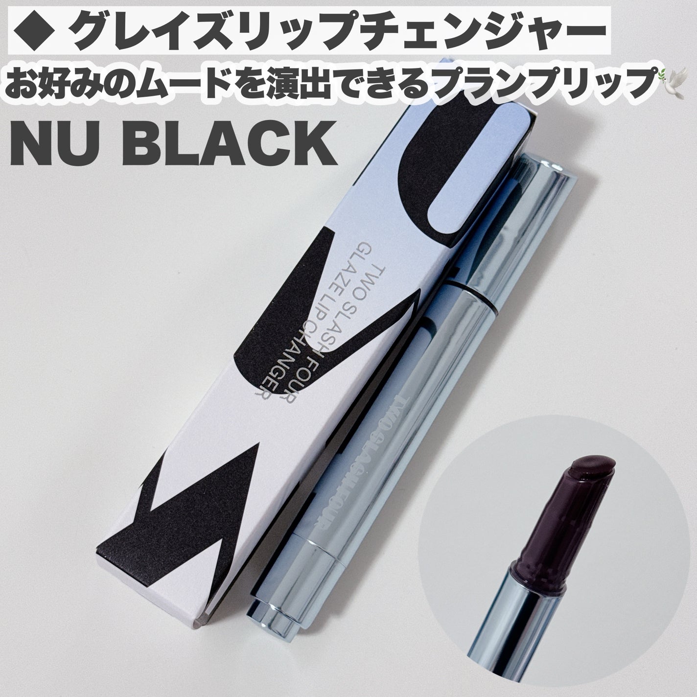 ストロビングフェイスキューブ/TWO SLASH FOUR/ハイライトを使ったクチコミ(6枚目)