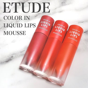 カラーインリキッドリップムース OR201/ETUDE/口紅を使ったクチコミ（1枚目）