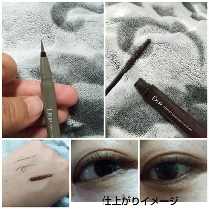 パーフェクトエクステンション マスカラ/D-UP/マスカラを使ったクチコミ(7枚目)