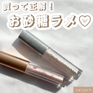 MilleFée ステラグリッターライナーのクチコミ「買って正解！
使い勝手抜群のお砂糖ラメ✨

💄…………………………💄

Mille Fee
　.....」（1枚目）