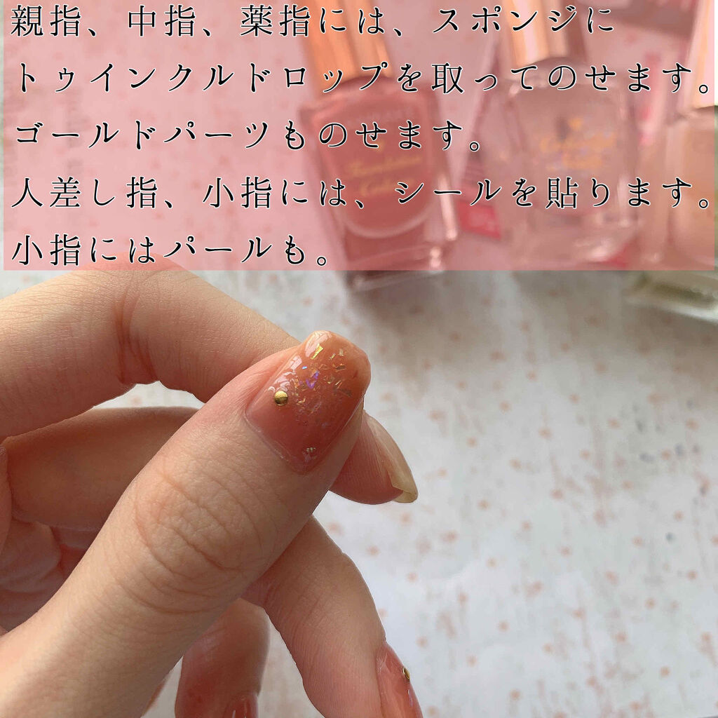 カラフルネイルズ/キャンメイク/マニキュアを使ったクチコミ（3枚目）