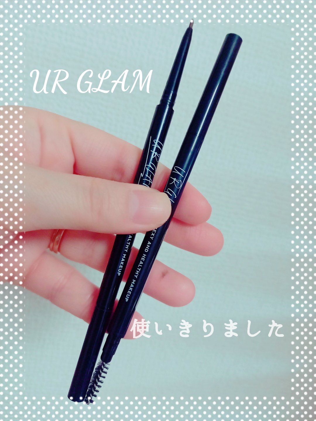 スリムスケッチアイブロウペンシル/U R GLAM/アイブロウペンシルを使ったクチコミ（1枚目）