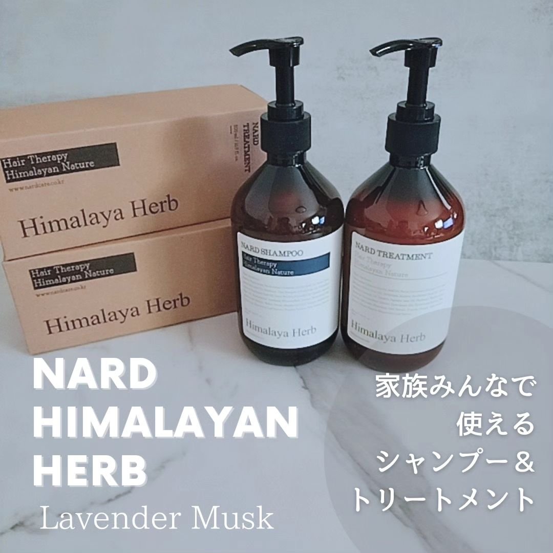 NARD シャンプー/NARD/市販シャンプーを使ったクチコミ（1枚目）