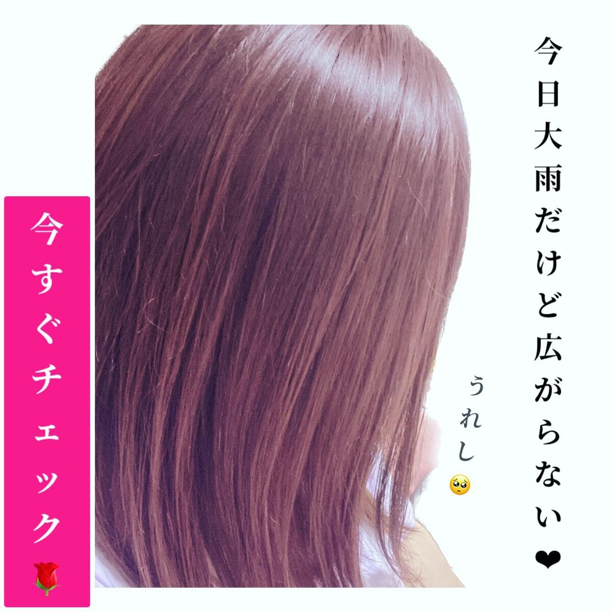 バランスリペア シャンプー/ヘアトリートメント スムース/hiritu/市販シャンプーを使ったクチコミ(6枚目)