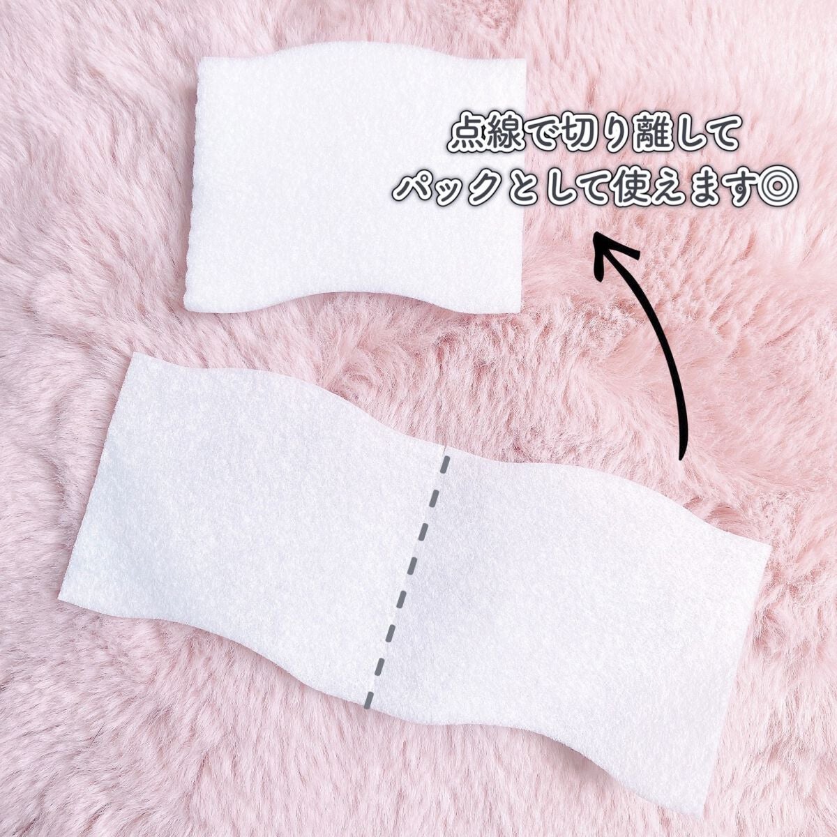 シルコット うるうるコットン/シルコット/コットンを使ったクチコミ(4枚目)