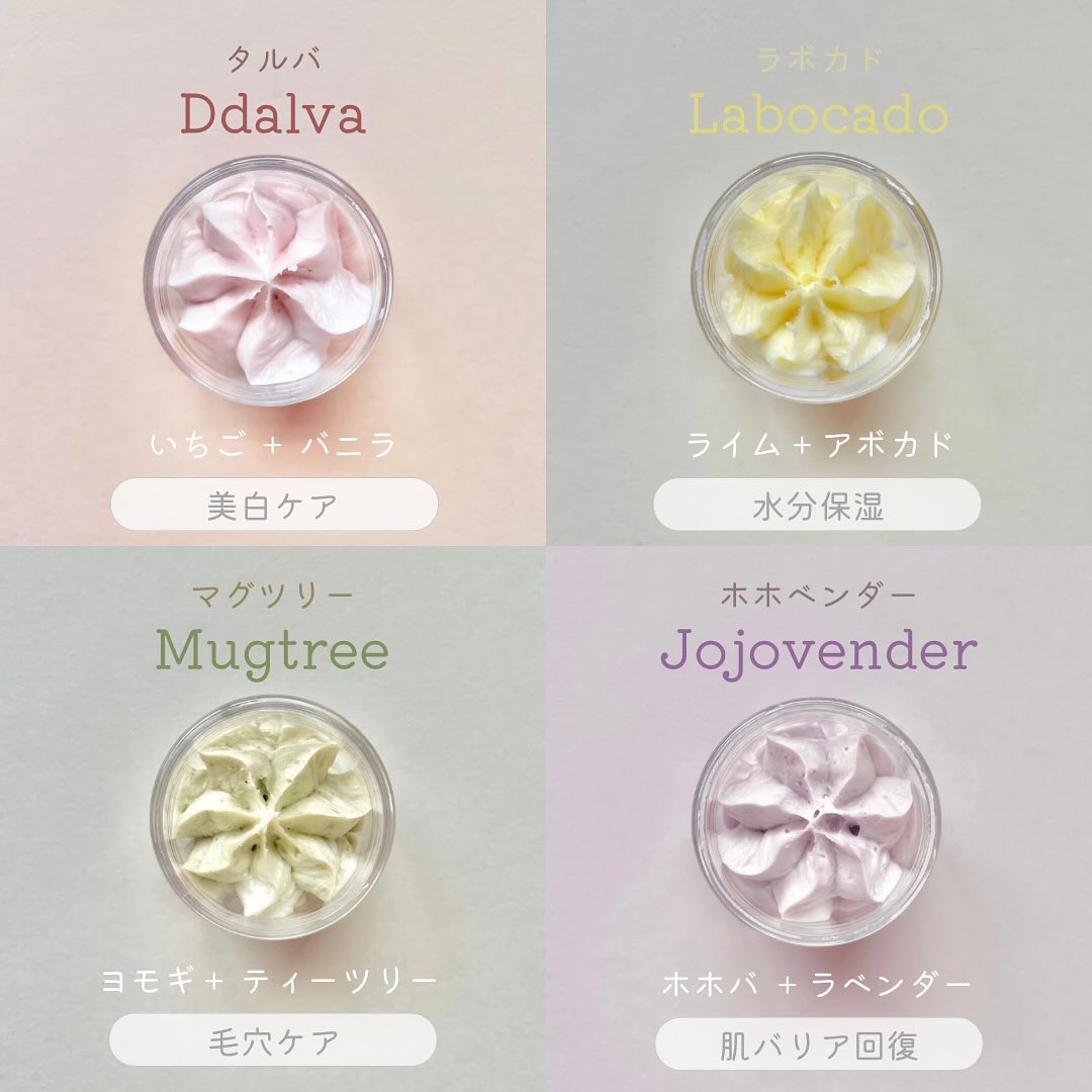 ホイップドヴィーガンパッククレンザーディスカバリーキット/WHIPPED/スキンケアキットを使ったクチコミ（2枚目）