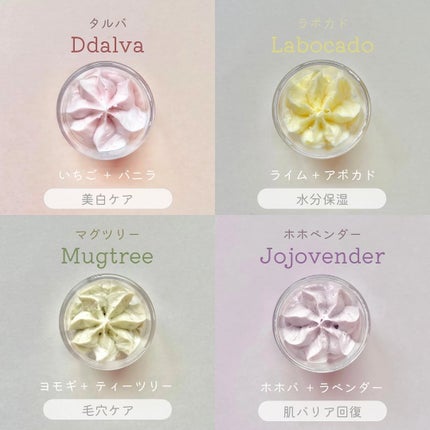 ホイップドヴィーガンパッククレンザーディスカバリーキット/WHIPPED/スキンケアキットを使ったクチコミ(2枚目)