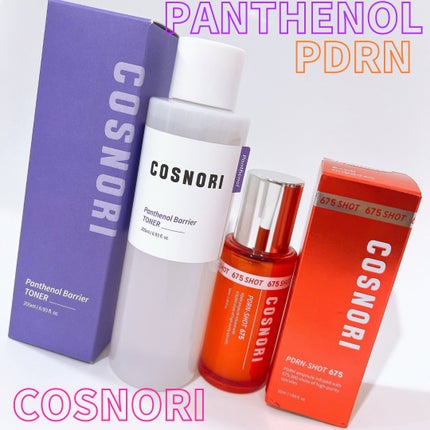 PDRNショット675/COSNORI/美容液を使ったクチコミ(1枚目)