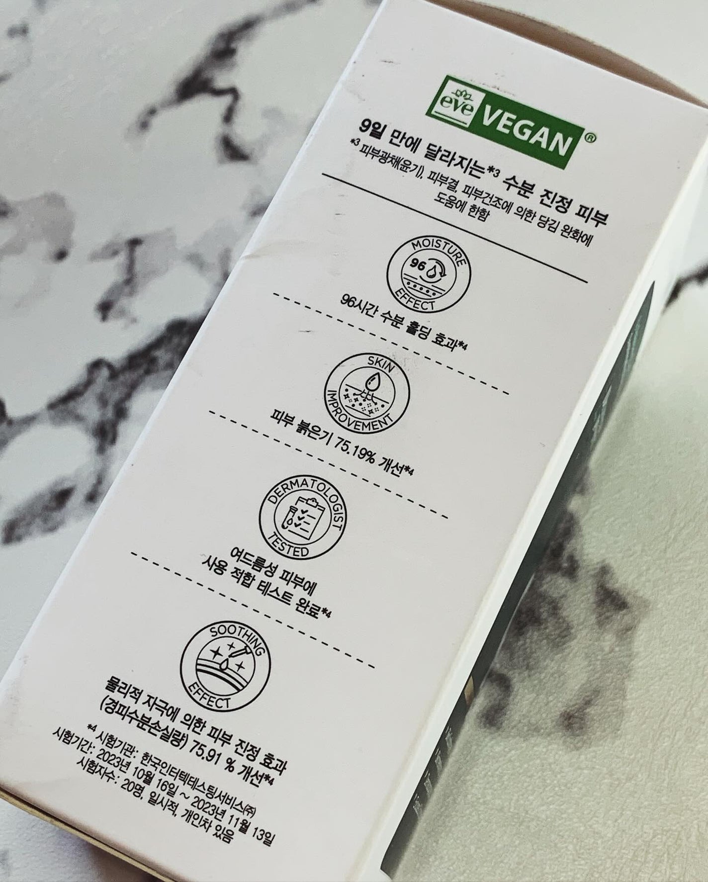 ナインセラム/Dr.Twenty Project/美容液を使ったクチコミ(6枚目)