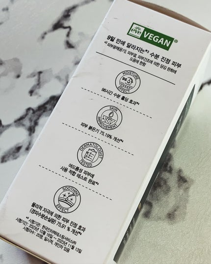 ナインセラム/Dr.Twenty Project/美容液を使ったクチコミ(6枚目)