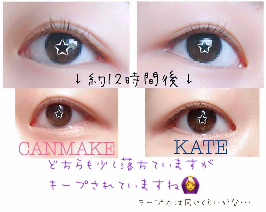 ラッシュニスタ オイリシャス/MAYBELLINE NEW YORK/マスカラを使ったクチコミ（3枚目）