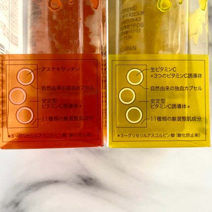 CPセラム V 美容液/カプセルセラム/美容液を使ったクチコミ(8枚目)