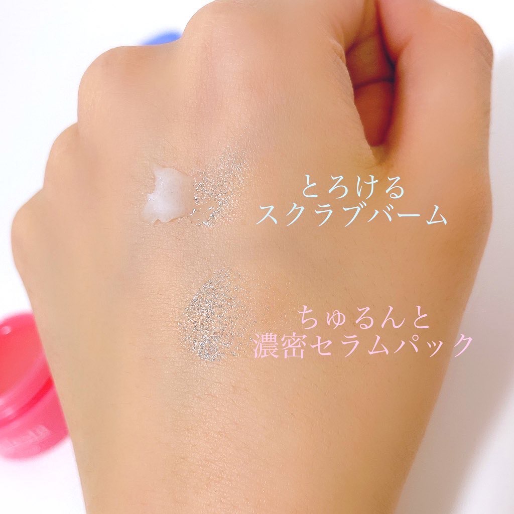 リップセラムパック/ビフェスタ/リップマスクを使ったクチコミ（3枚目）