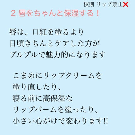 DHC 薬用リップクリーム/DHC/リップクリームを使ったクチコミ(5枚目)