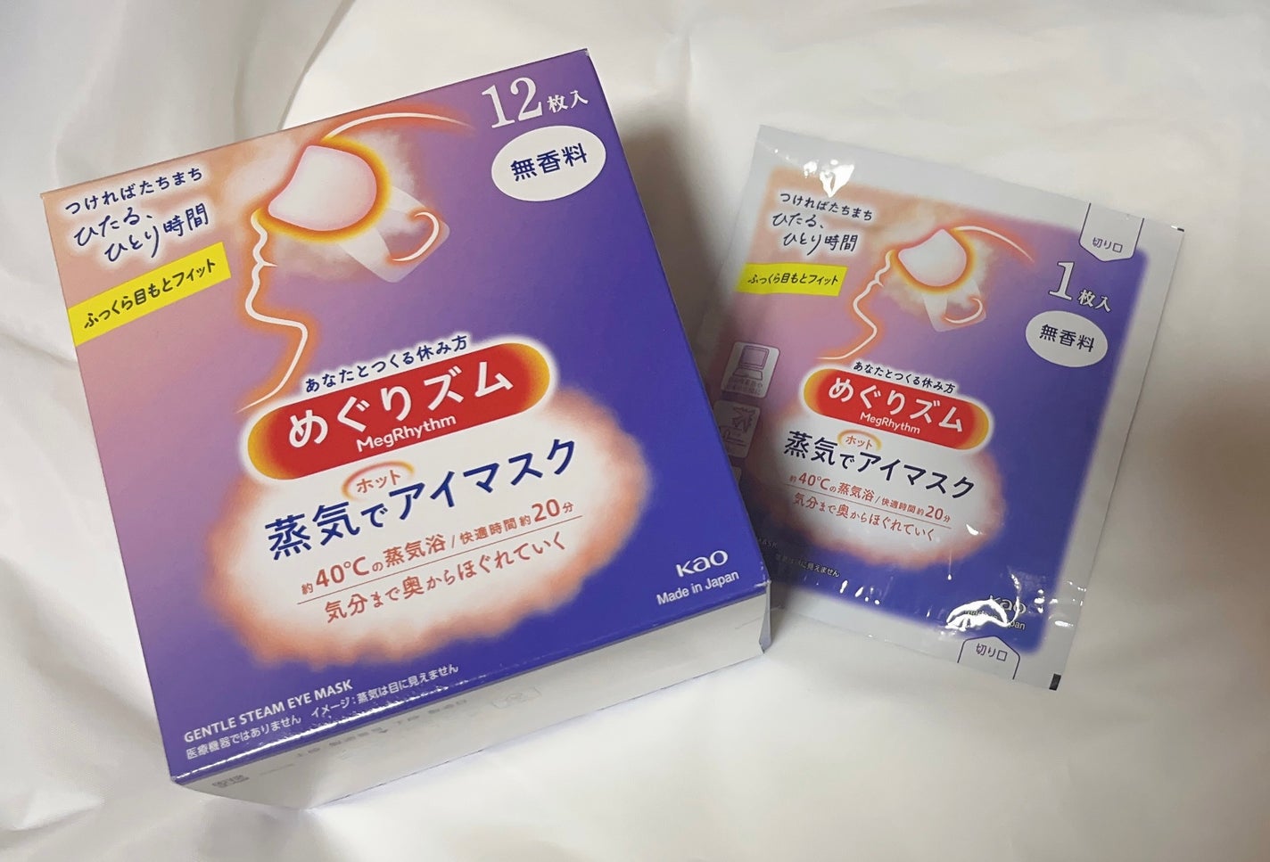 めぐりズム 蒸気でホットアイマスク 無香料/めぐりズム/ホットアイマスクを使ったクチコミ(1枚目)
