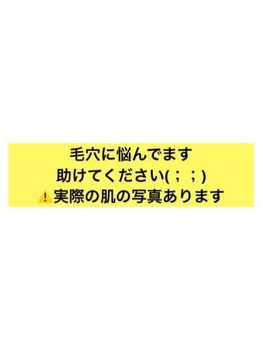 ロゼット洗顔パスタ 海泥スムース/ロゼット/洗顔フォームを使ったクチコミ（1枚目）