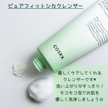 ピュアフィットシカトナー /COSRX/化粧水を使ったクチコミ（5枚目）