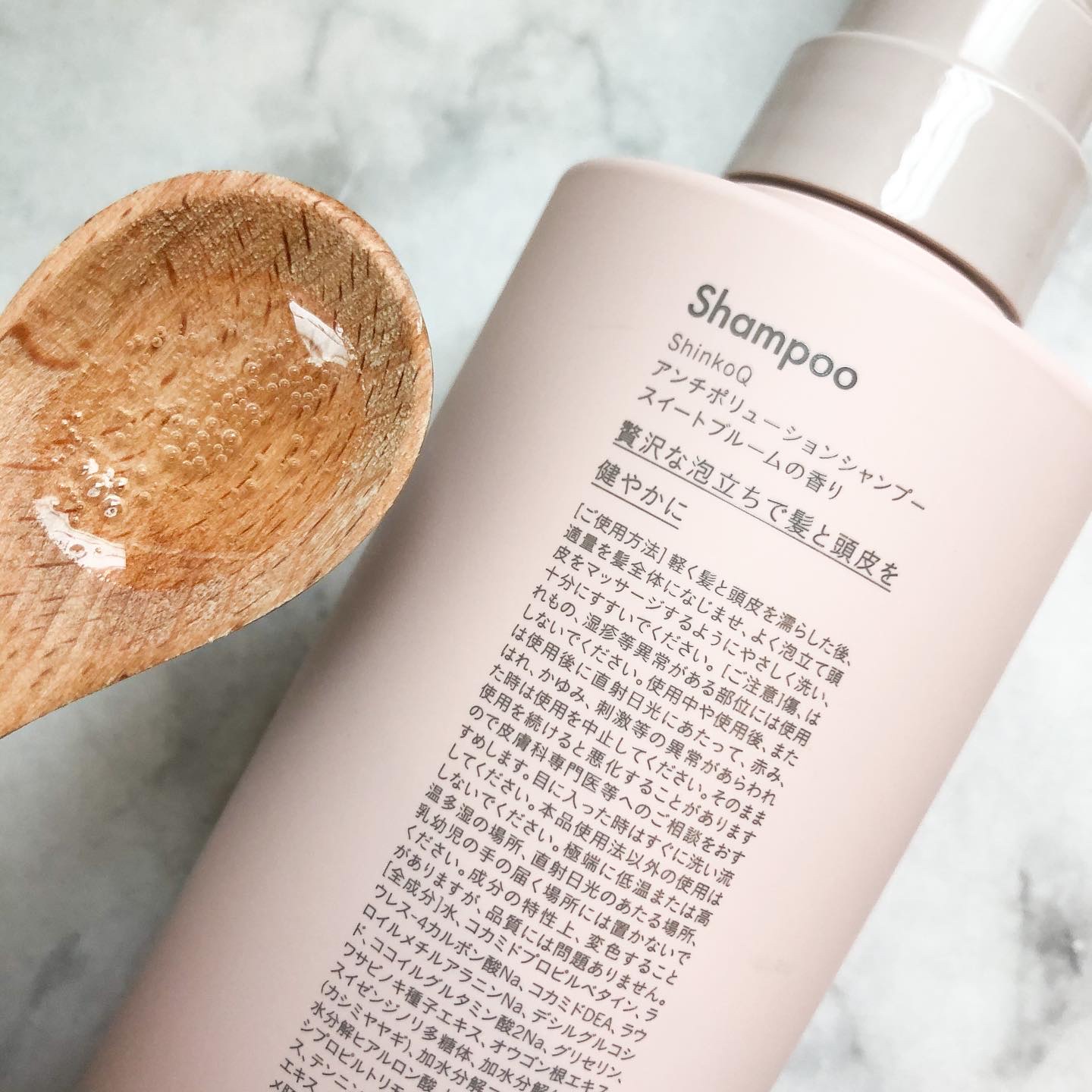 SQ アンチポリューションシャンプー/ShinkoQ/市販シャンプーを使ったクチコミ（2枚目）