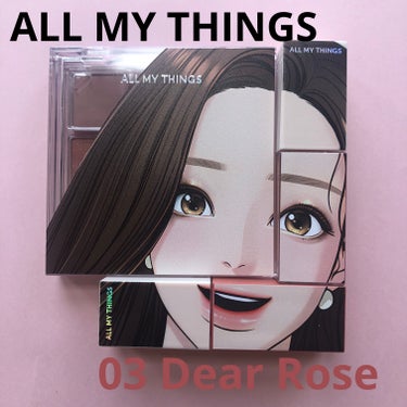 トゥルービューティ パレット/all my things/アイシャドウパレットを使ったクチコミ（1枚目）