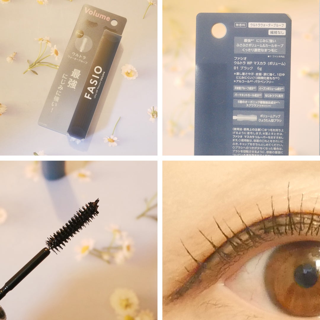 ウルトラ WP マスカラ(ボリューム)/FASIO/マスカラを使ったクチコミ(2枚目)