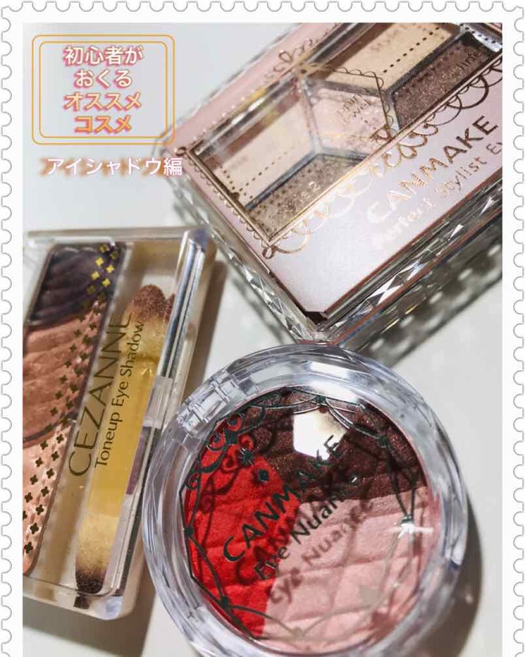 アイニュアンス/キャンメイク/アイシャドウパレットを使ったクチコミ（1枚目）