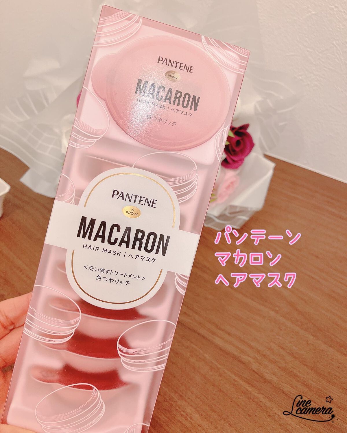 パンテーンマカロン ヘアマスク 色つやリッチ/パンテーン/ヘアマスク・ヘアパックを使ったクチコミ(1枚目)