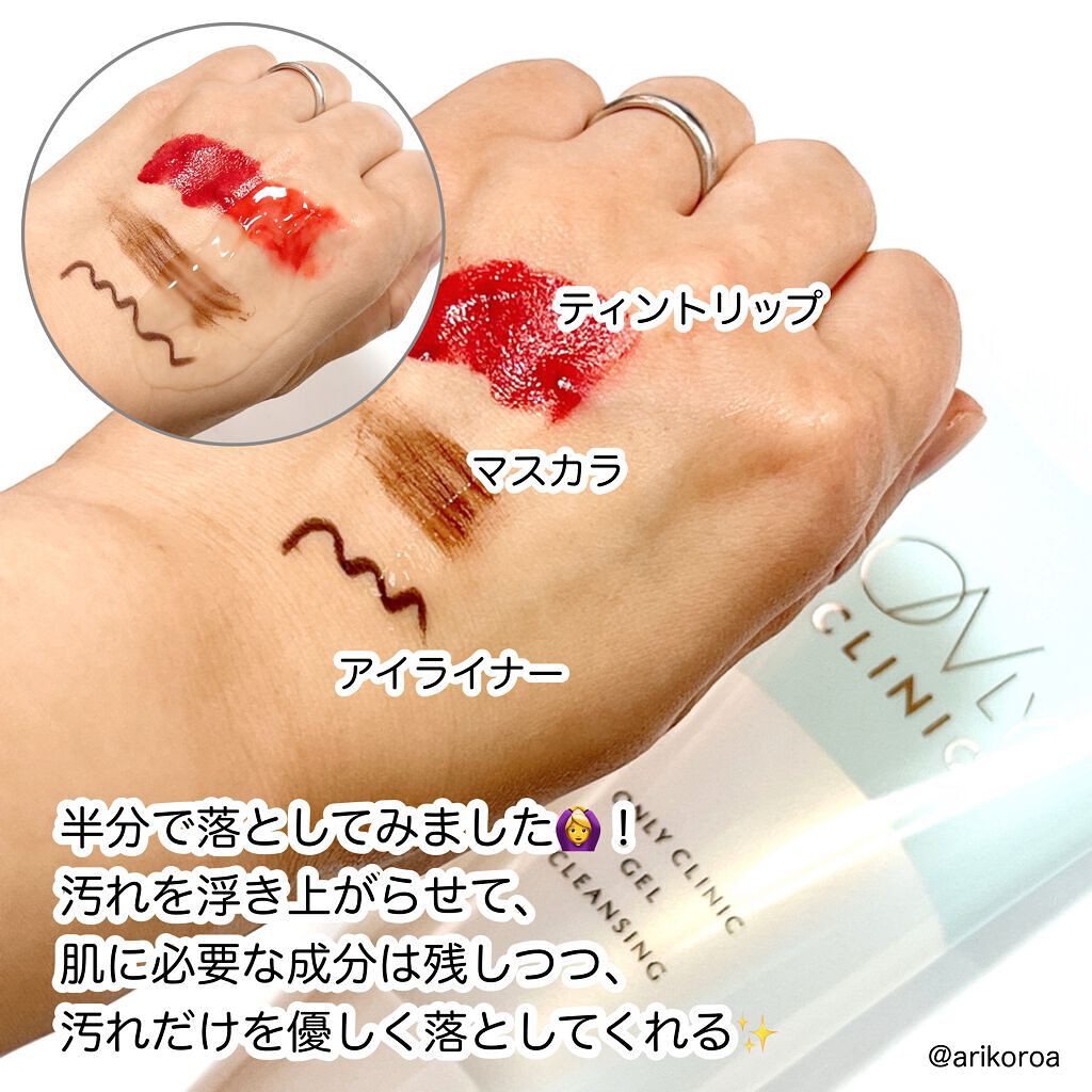 UVプロテクター50+/オンリークリニック/日焼け止めクリームを使ったクチコミ（3枚目）