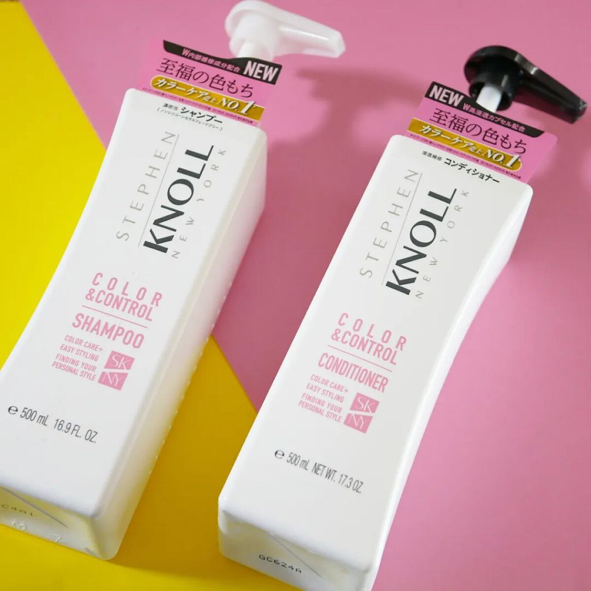 スティーブンノル　カラーコントロール　 シャンプー＆コンディショナー