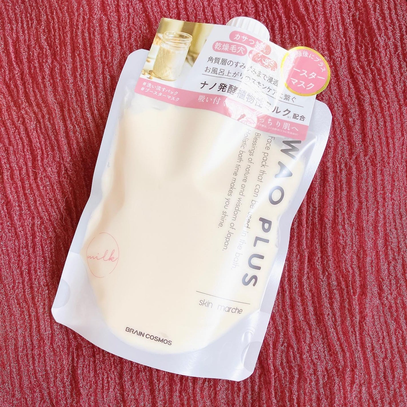 skinmarche WAOPLUS プラントベースミルクブースターマスク/ブレーンコスモス/洗い流すパック・マスクを使ったクチコミ(7枚目)