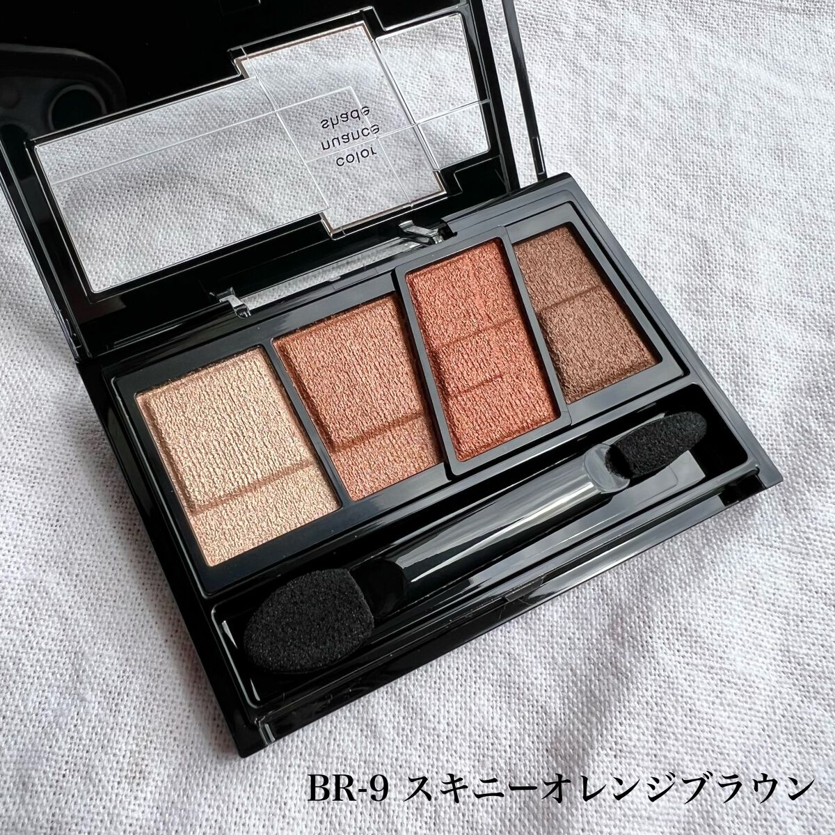 デザイニングブラウンアイズ/KATE/アイシャドウパレットを使ったクチコミ(3枚目)