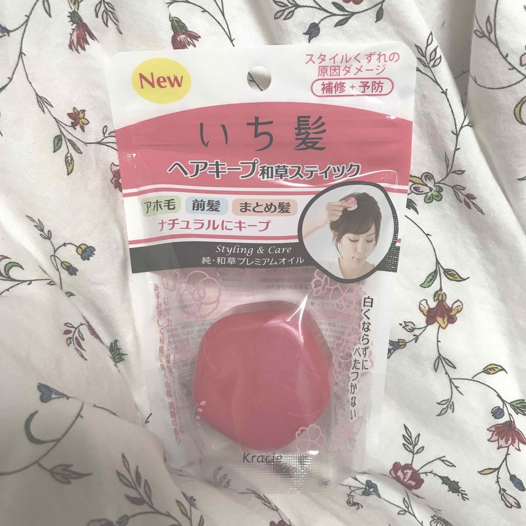 ヘアキープ和草スティック(ナチュラル)/いち髪/ヘアバームを使ったクチコミ(1枚目)