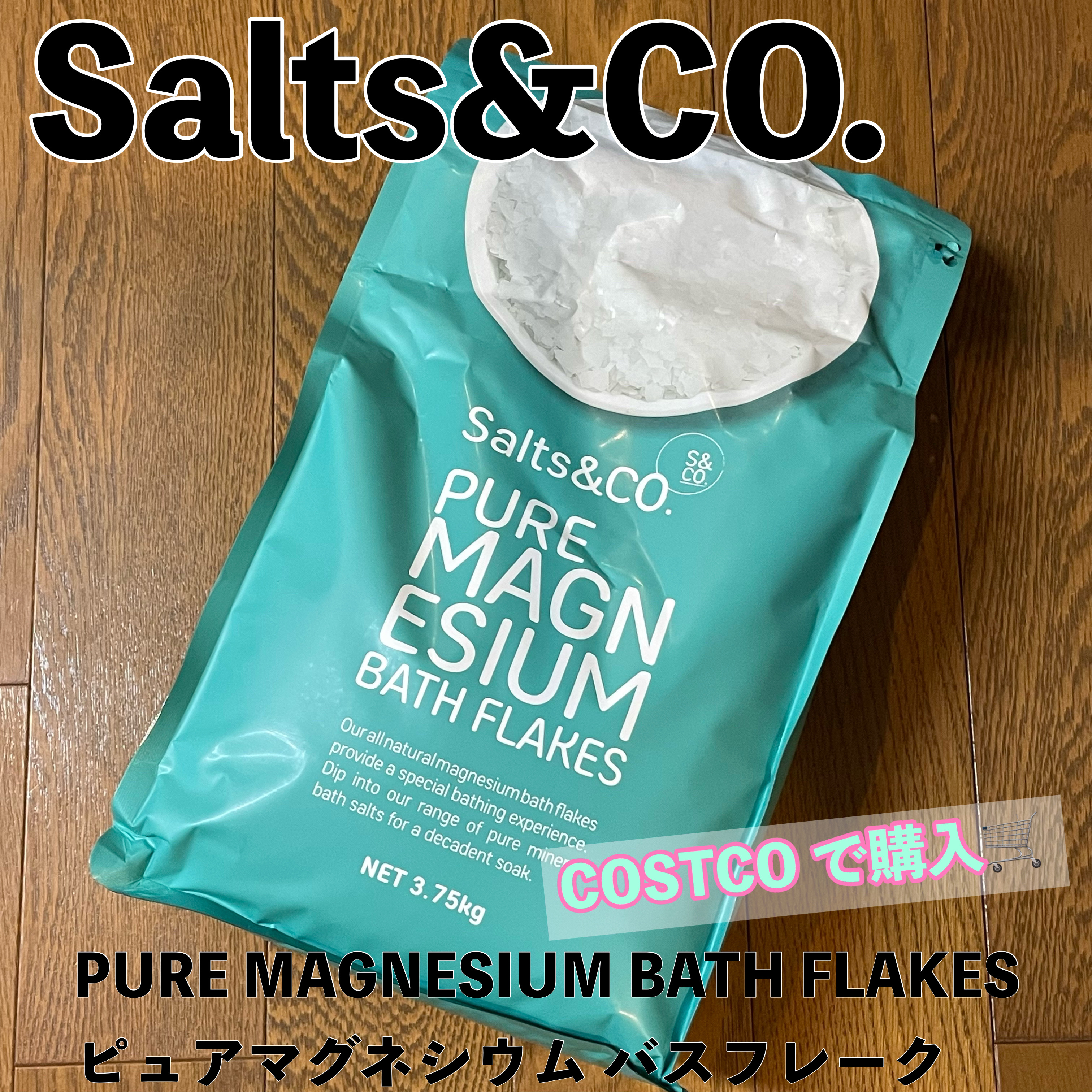 PURE MAGNESIUM BATH FLAKES/Salts&CO./その他を使ったクチコミ（1枚目）
