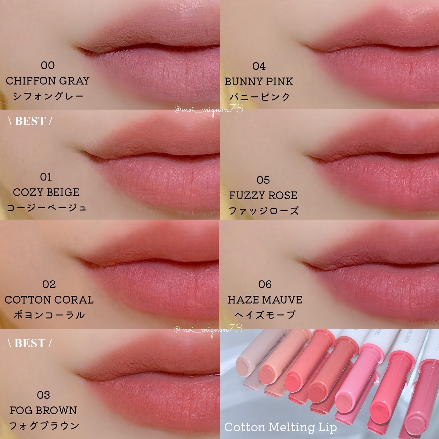 コットンメルティングリップ/ネイチャーリパブリック/口紅を使ったクチコミ（2枚目）