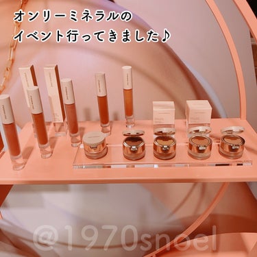 ミネラルエッセンスBBクリーム/ONLY MINERALS/BBクリームを使ったクチコミ（3枚目）