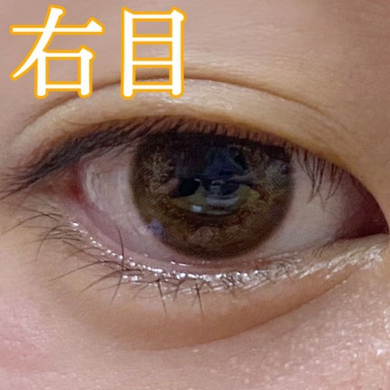 エリクシール シュペリエル エンリッチド リンクルクリーム/エリクシール/アイケア・アイクリームを使ったクチコミ(2枚目)
