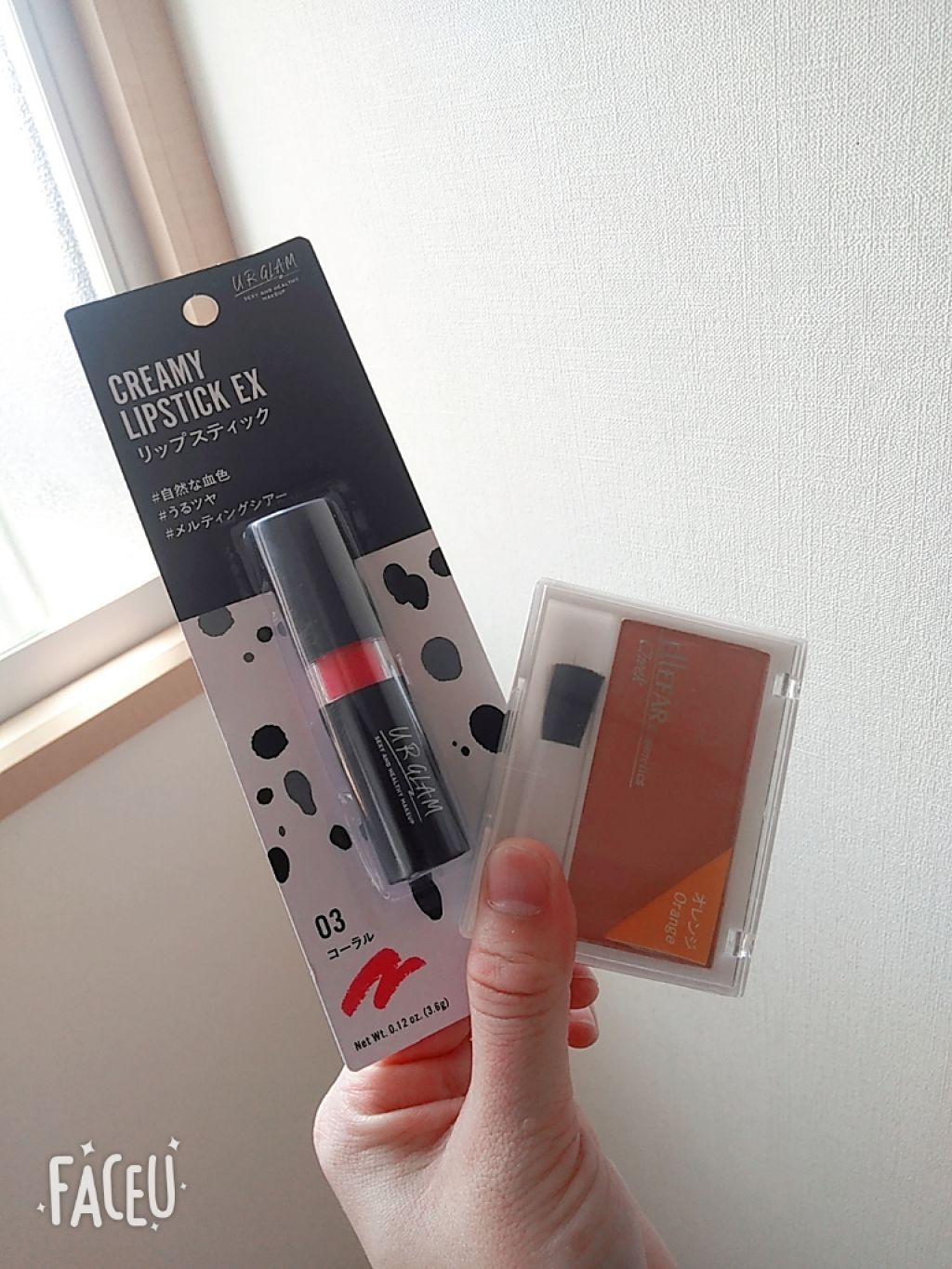 UR GLAM CREAMY LIPSTICK EX/U R GLAM/口紅を使ったクチコミ(1枚目)