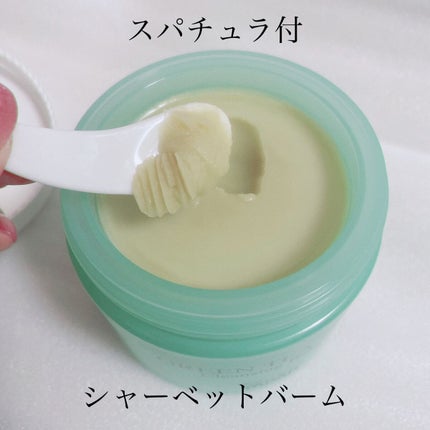 グリーンティーピュアクレンジングバームⅡ/YADAH/クレンジングバームを使ったクチコミ(2枚目)