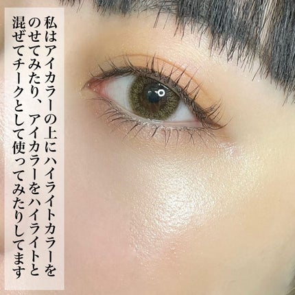 フェイス スタイリスト/SNIDEL BEAUTY/アイシャドウパレットを使ったクチコミ(5枚目)