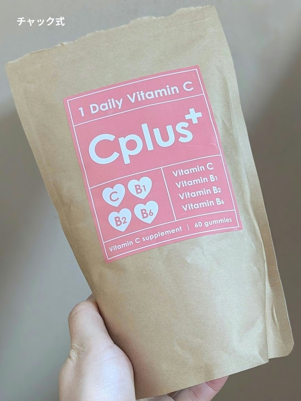 Cplus/鎌倉ライフ/美容サプリメントを使ったクチコミ(3枚目)