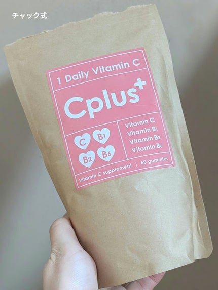 Cplus/鎌倉ライフ/美容サプリメントを使ったクチコミ(3枚目)