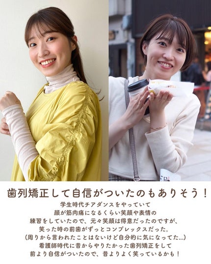 Rina on LIPS 「フォロワーさんからコメントを頂くことが多かった私の笑顔について..」(8枚目)