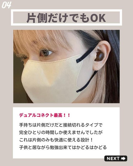 おんぷ on LIPS 「音質良くて3,000円台は高コスパ🙆♀️【GOAIRTON..」(4枚目)
